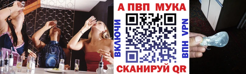 Alpha-PVP СК  Купить где  Краснослободск 