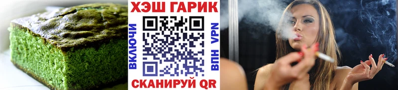 Canna-Cookies марихуана  Купить где  Краснослободск 