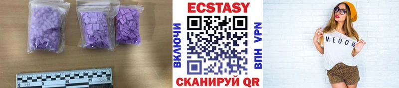 ЭКСТАЗИ Punisher  Купить  Краснослободск 