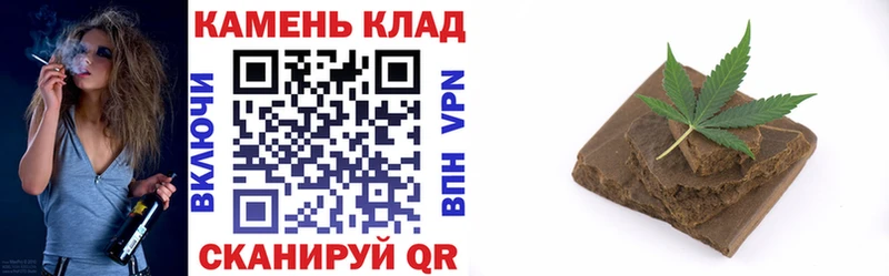 Купить  Краснослободск  Гашиш хэш 
