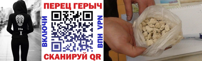 ГЕРОИН белый  Купить где  Краснослободск 