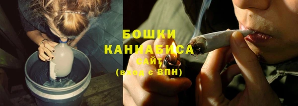 мефедрон мука Богородицк