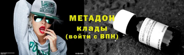 мефедрон мука Богородицк