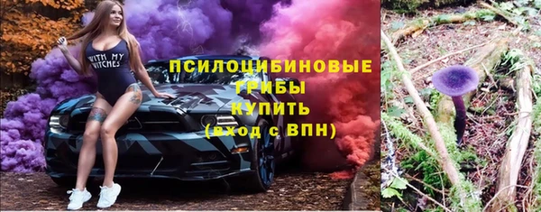 мефедрон мука Богородицк