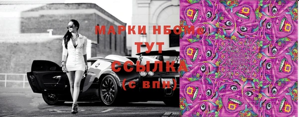 мефедрон мука Богородицк