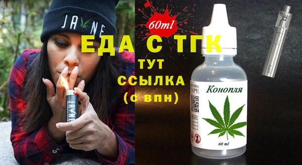 мефедрон мука Богородицк