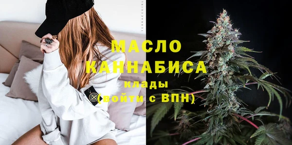 мефедрон мука Богородицк