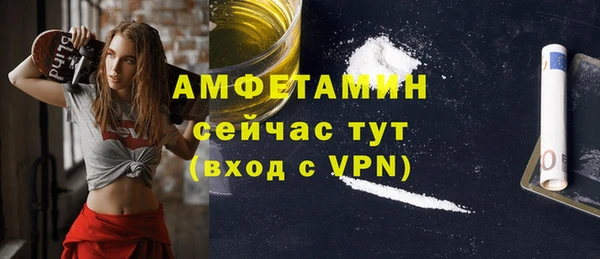 мефедрон мука Богородицк