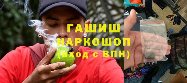 мефедрон мука Богородицк