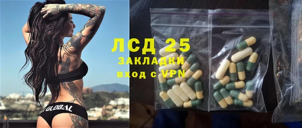 мефедрон мука Богородицк