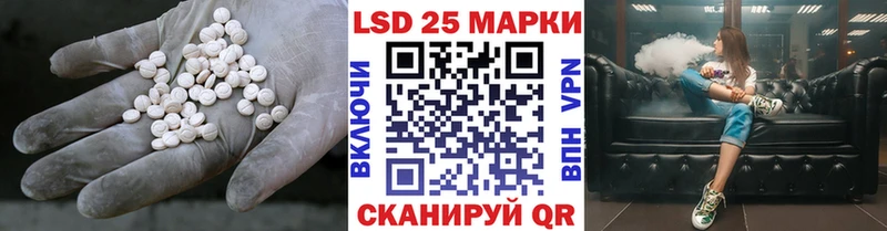 Купить закладки  Краснослободск  LSD-25 экстази ecstasy 