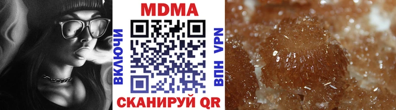 МДМА молли  Купить где  Краснослободск 