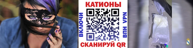 МЯУ-МЯУ VHQ  Краснослободск 