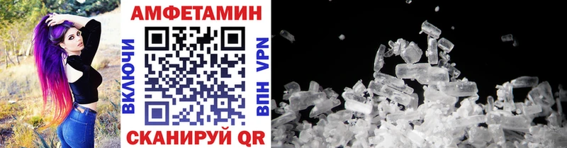 Метамфетамин Methamphetamine  Купить закладки  Краснослободск 