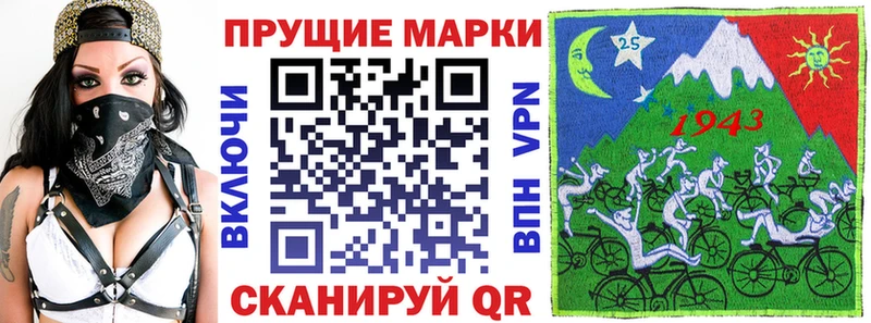 Купить закладки  Краснослободск  Марки NBOMe 1,8мг 