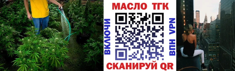 Купить закладки  Краснослободск  ТГК вейп с тгк 